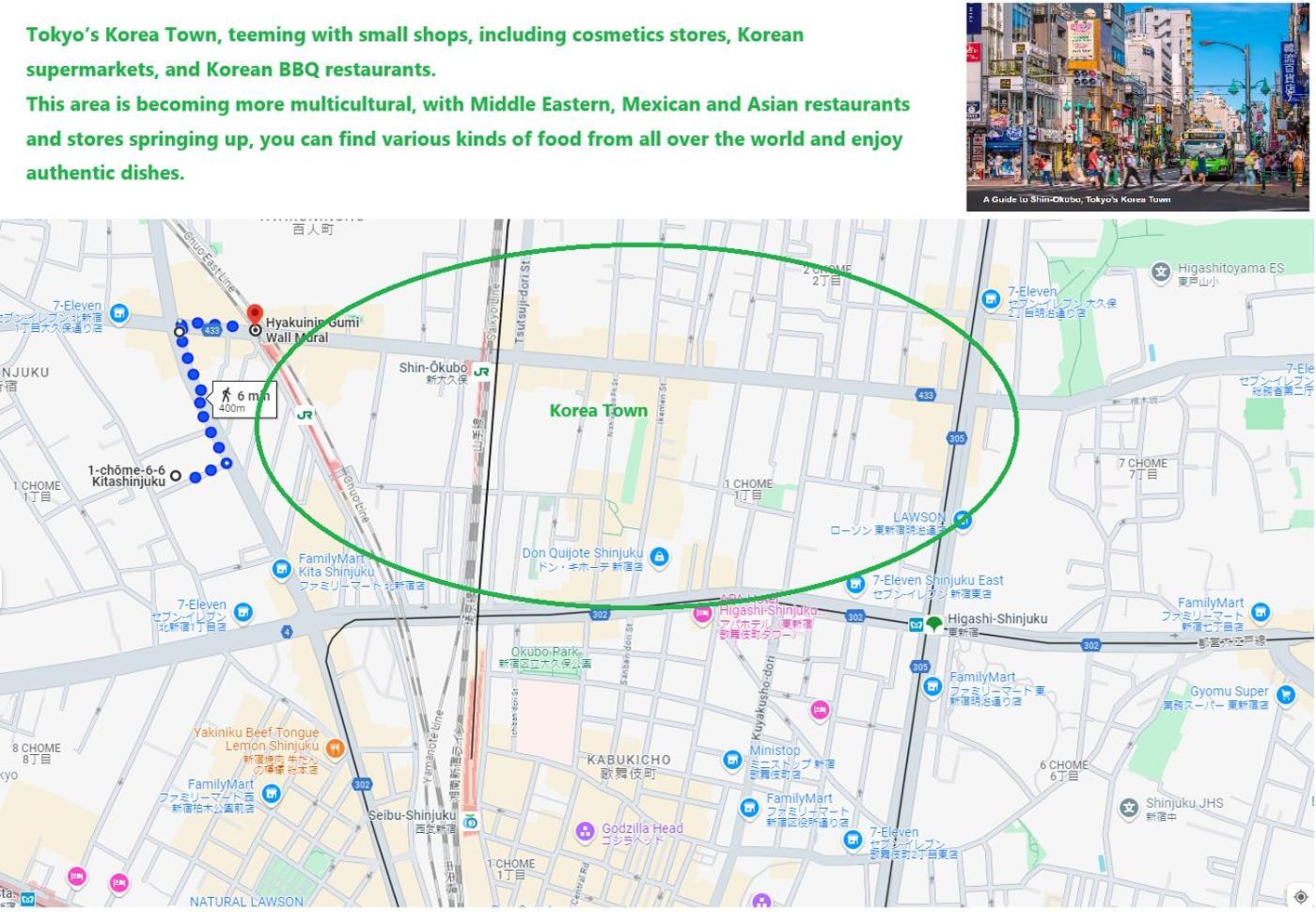 大久保駅から４分、貸切、韓国ダウン至近、新宿/歌舞伎町に徒歩圏内 、단독사용민박 Tokyo Bagian luar foto
